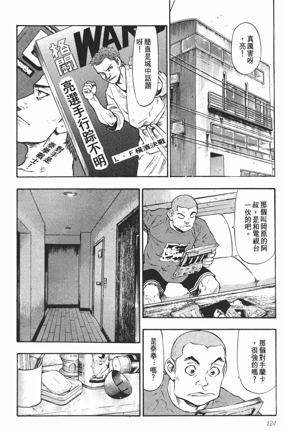 第120页