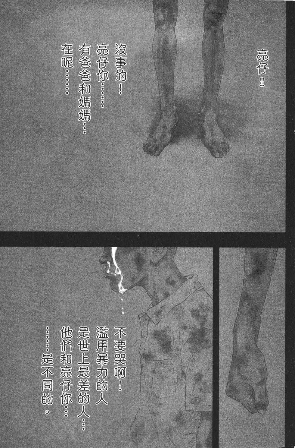 第127页