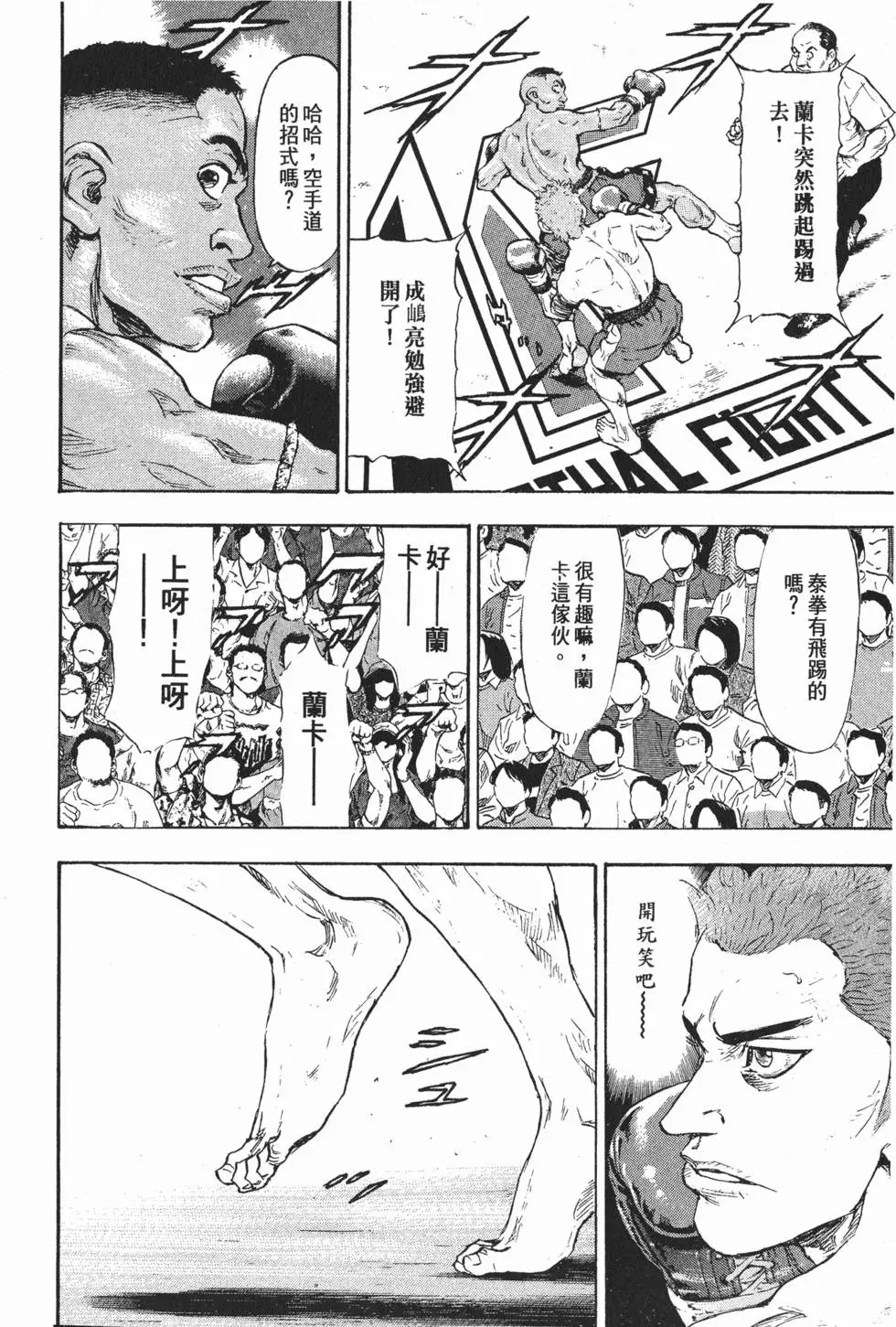 第140页