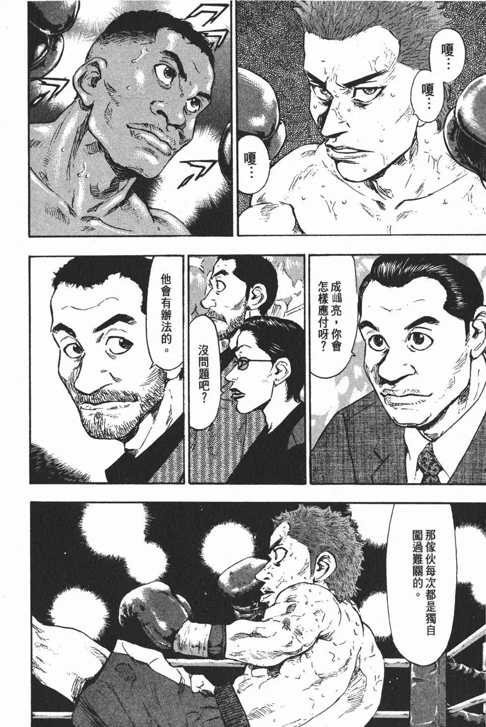 第146页