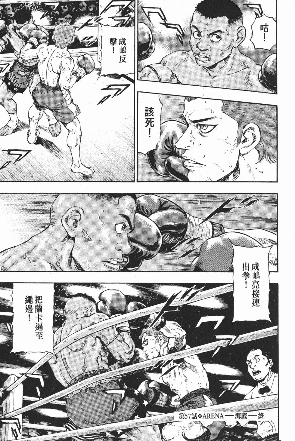 第153页