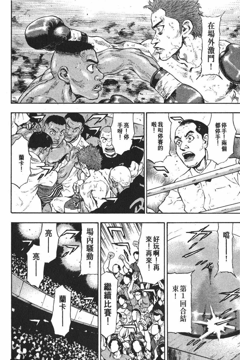 第158页