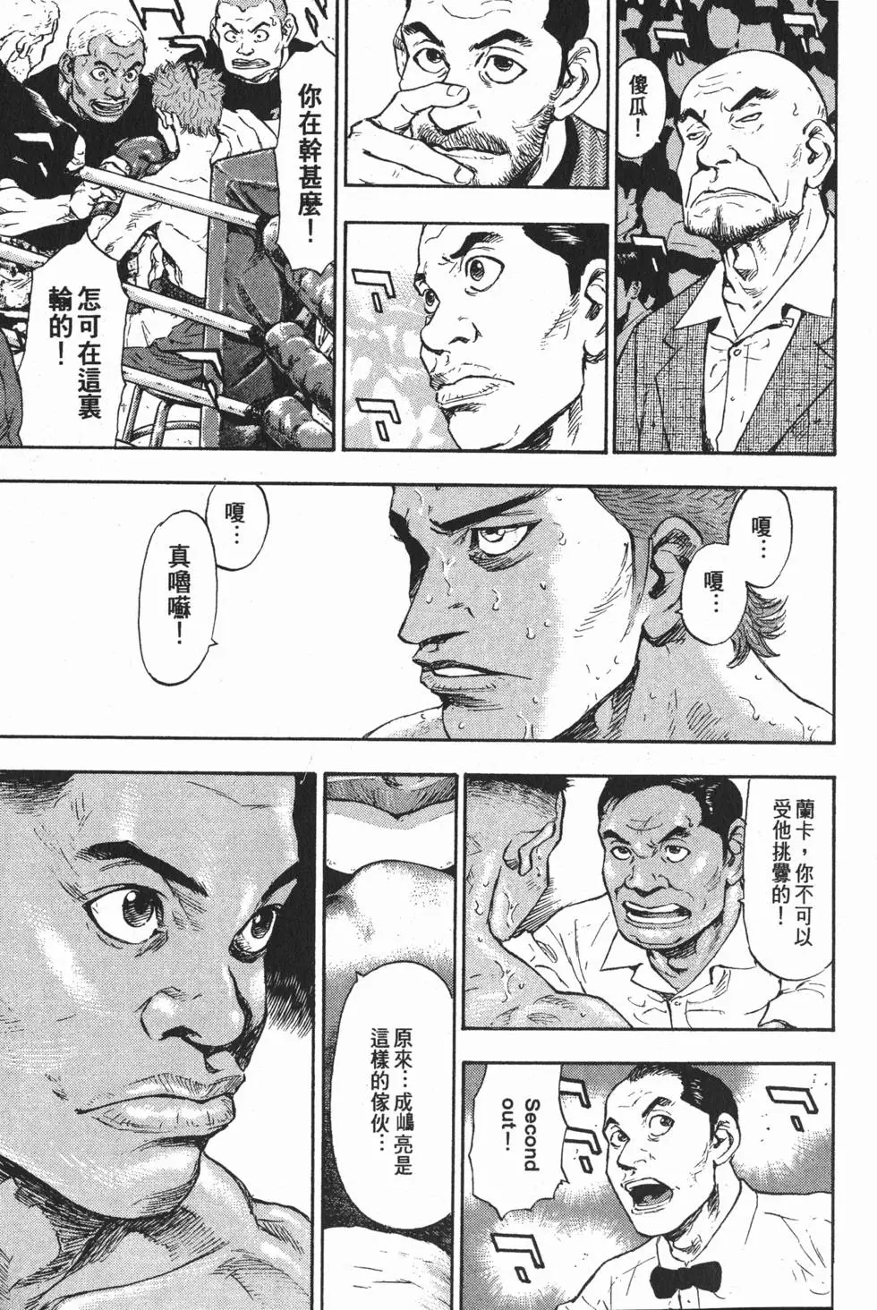 第159页