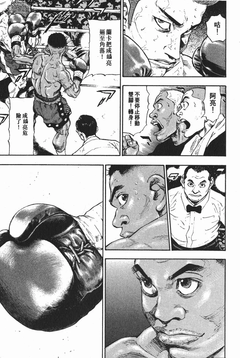 第163页