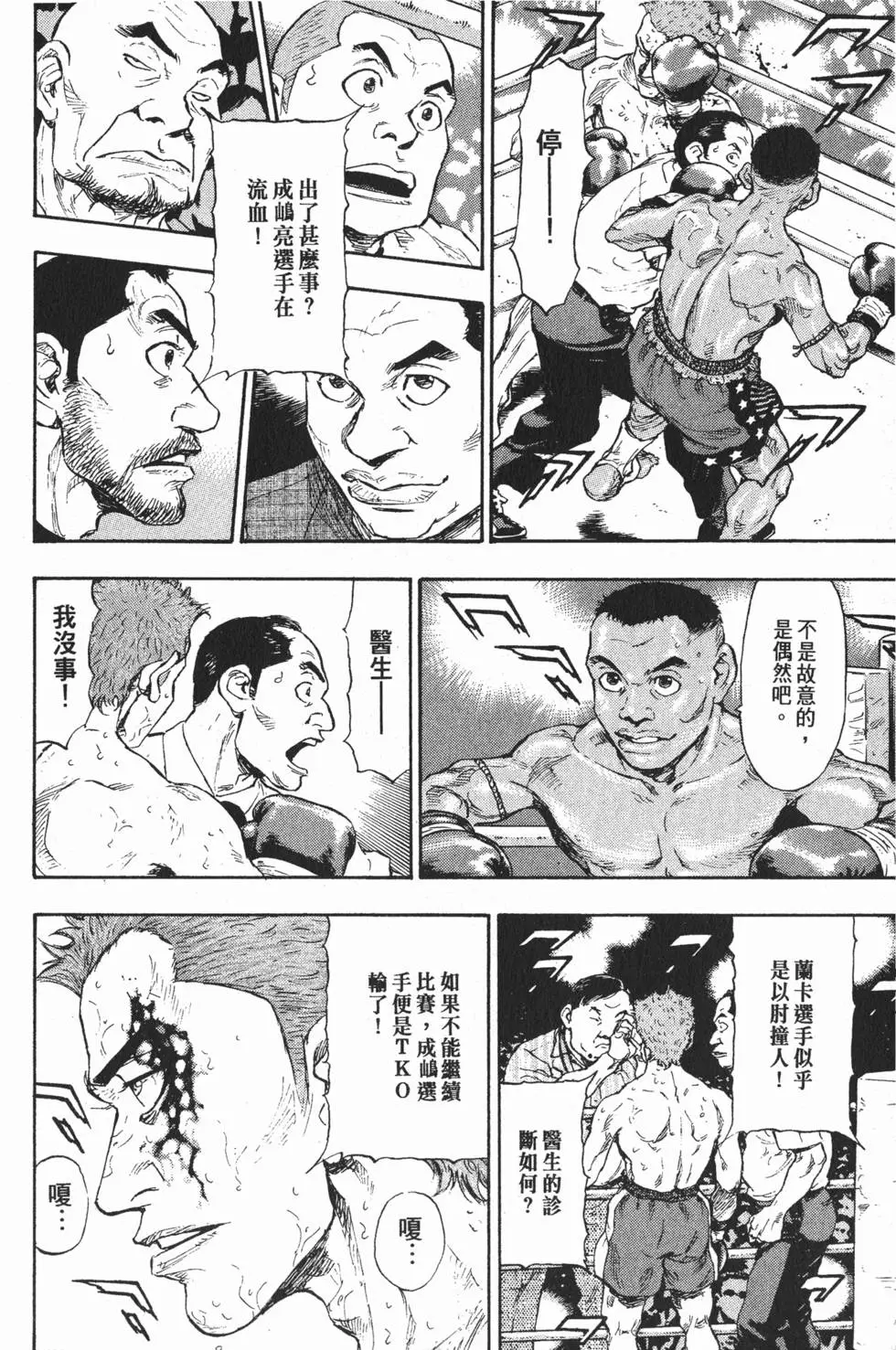 第166页