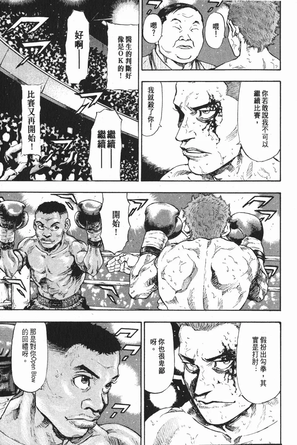 第167页