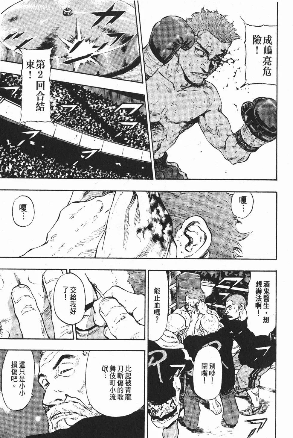 第169页