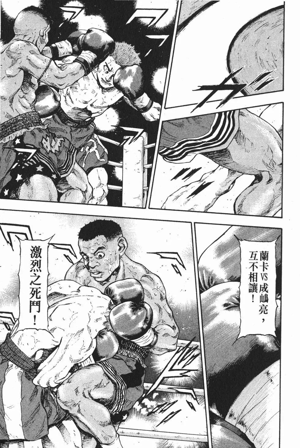第175页