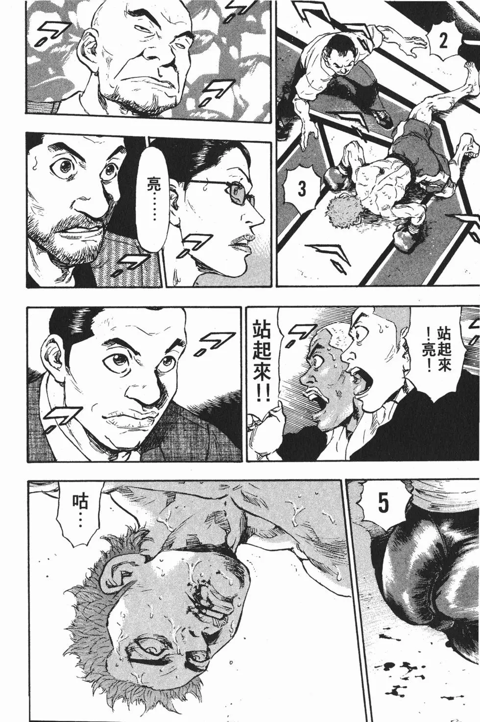 第178页