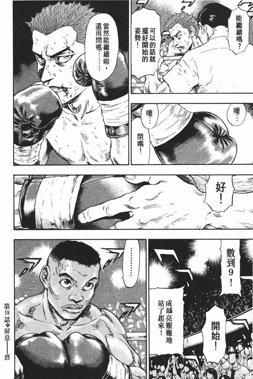 第180页