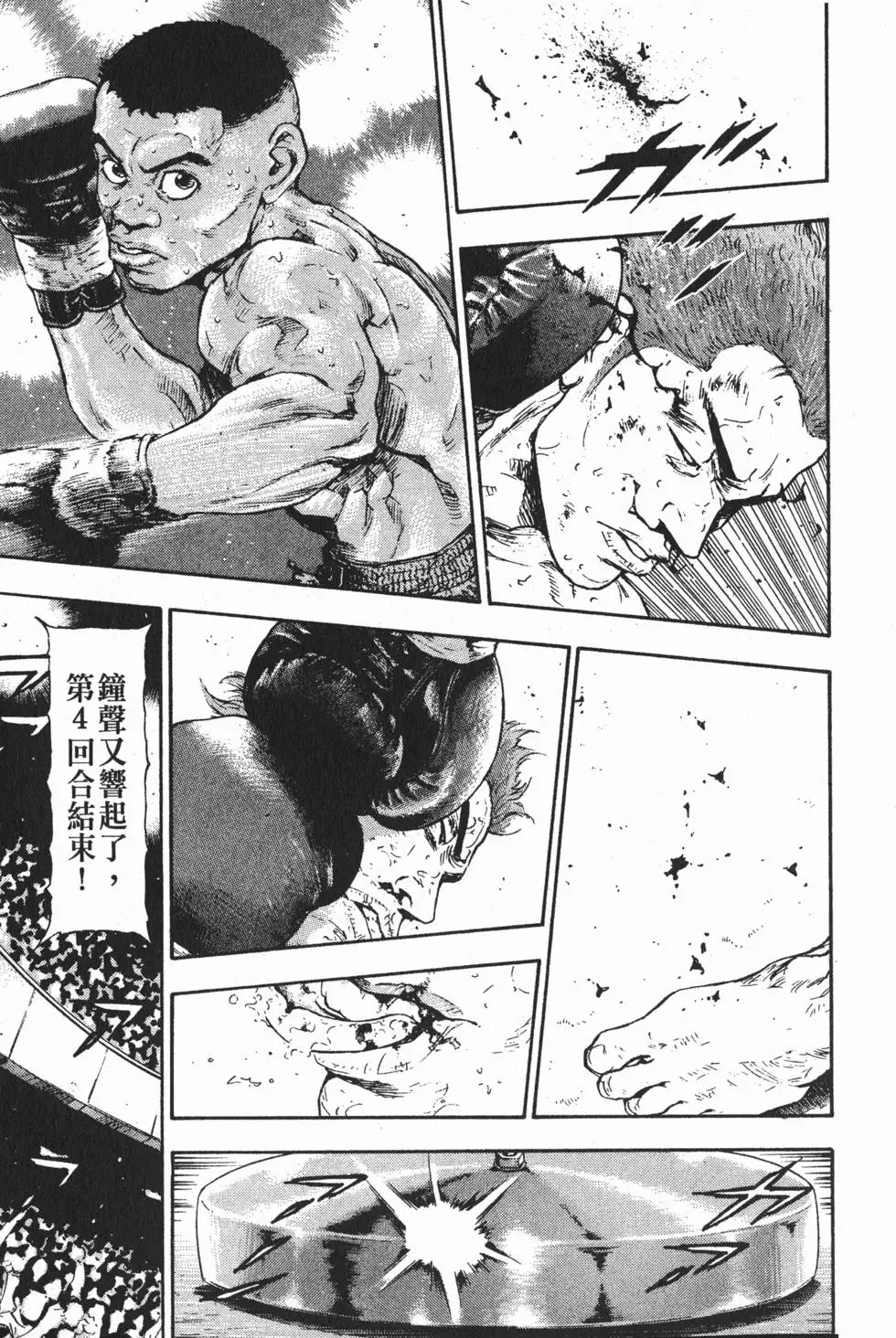 第183页