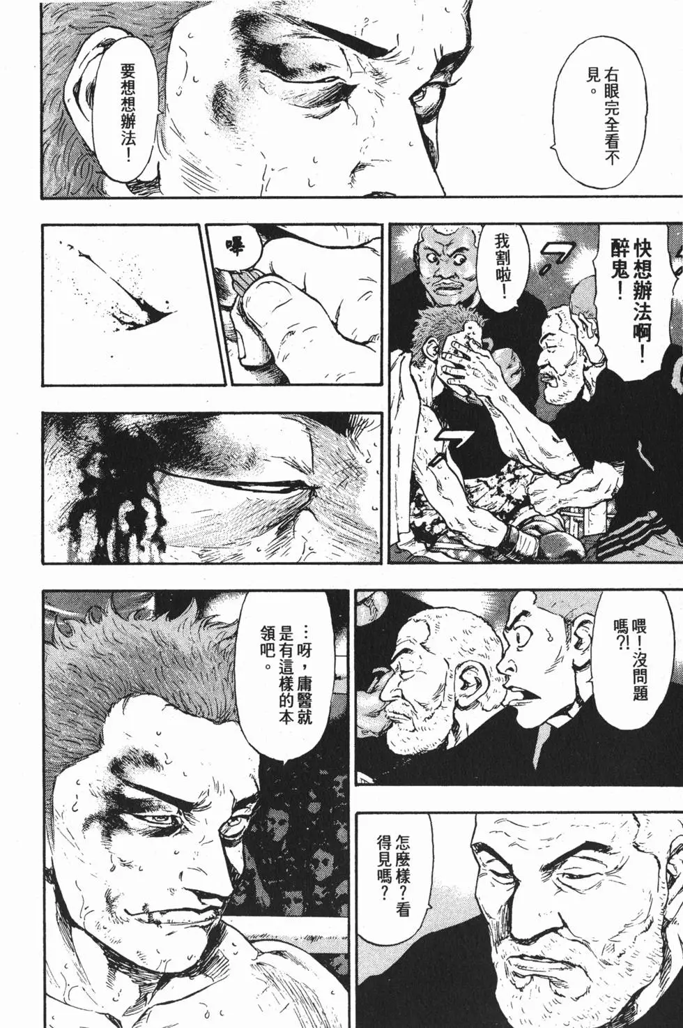 第184页