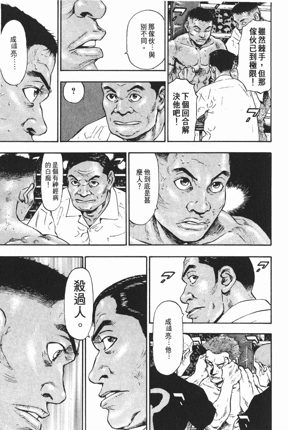 第185页