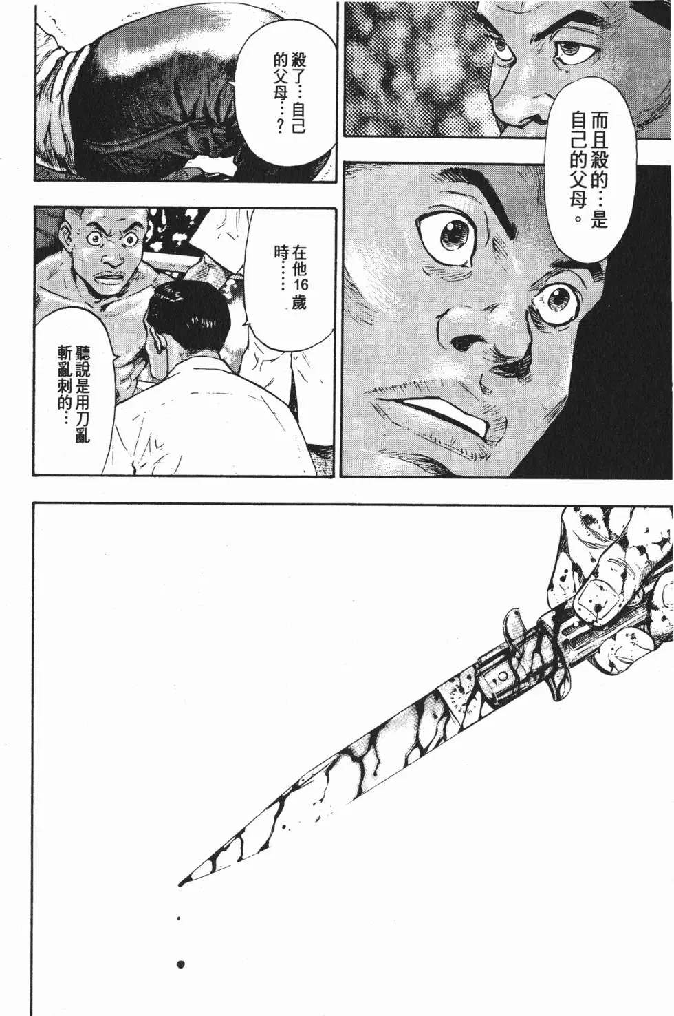 第186页