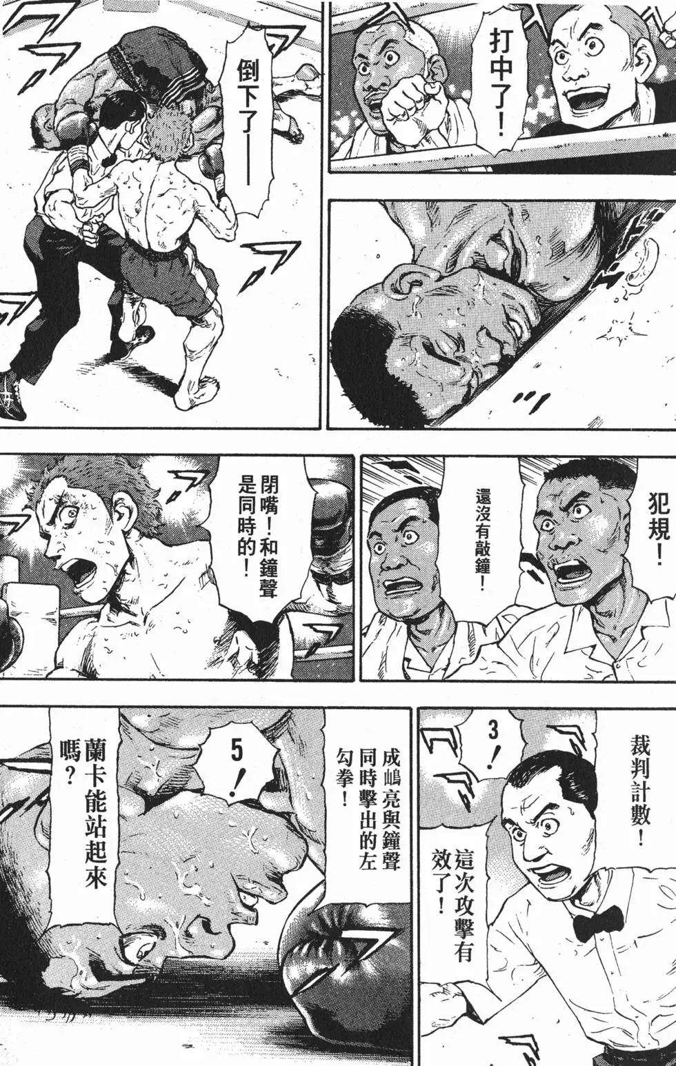 第191页