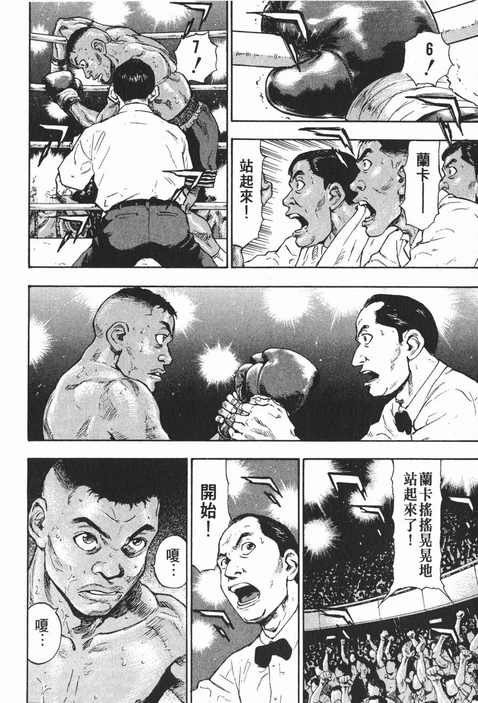 第192页