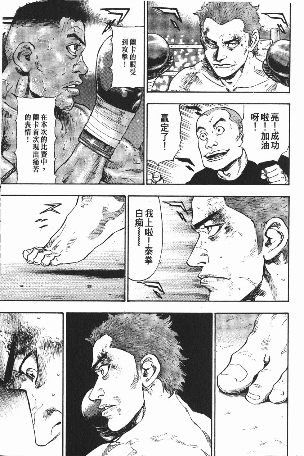 第193页