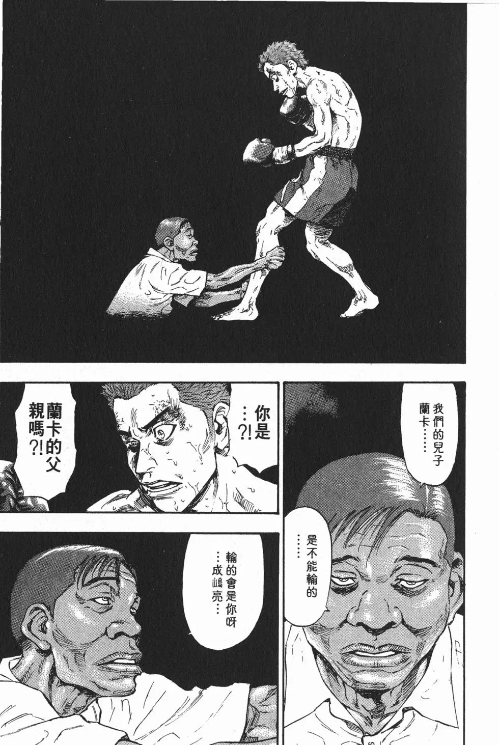 第195页