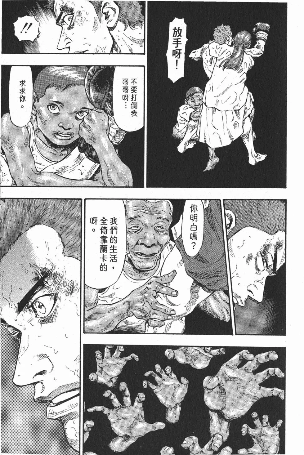 第197页