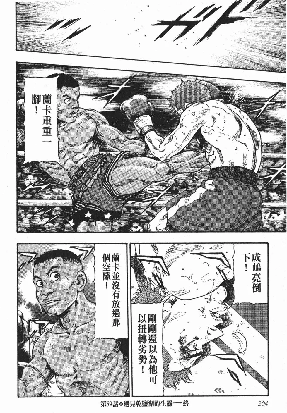 第200页
