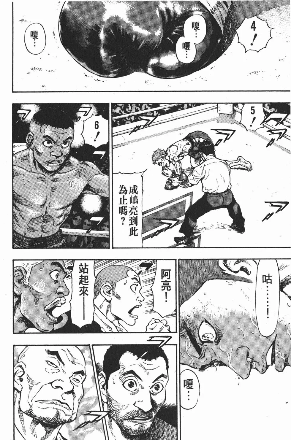 第202页