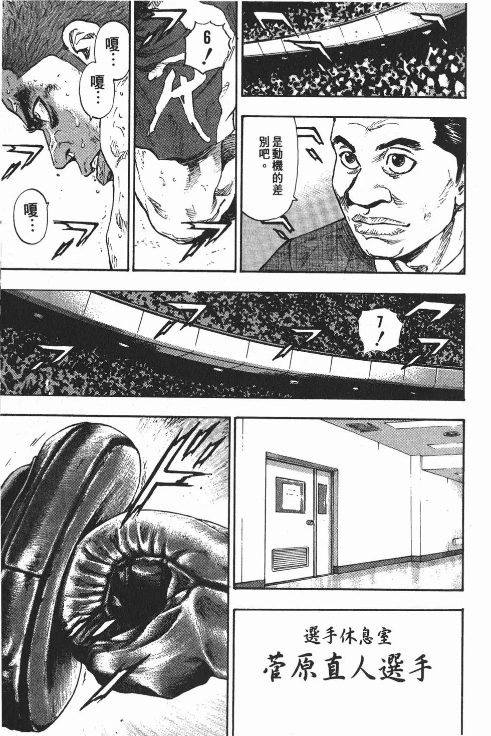 第203页