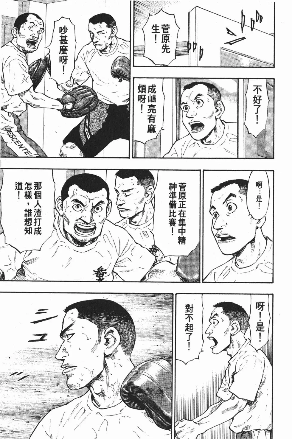 第205页