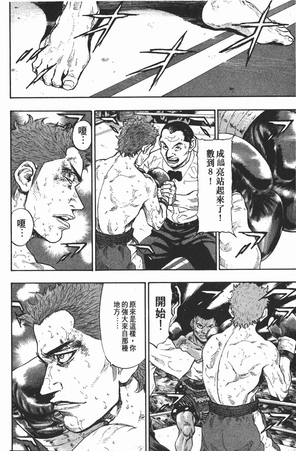 第206页