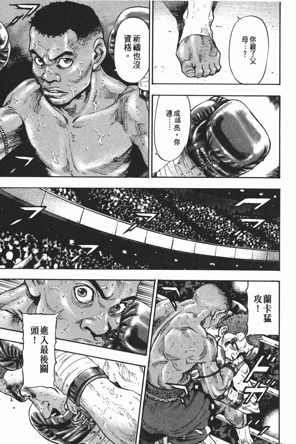 第207页