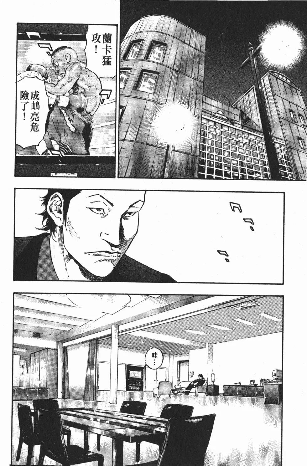 第208页