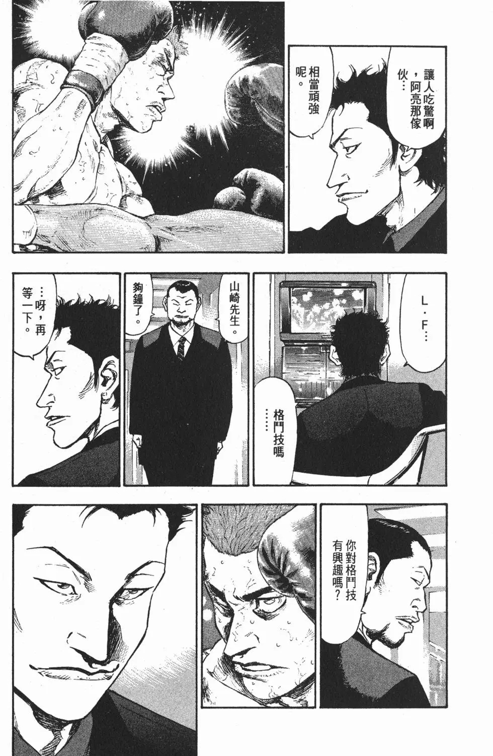 第209页