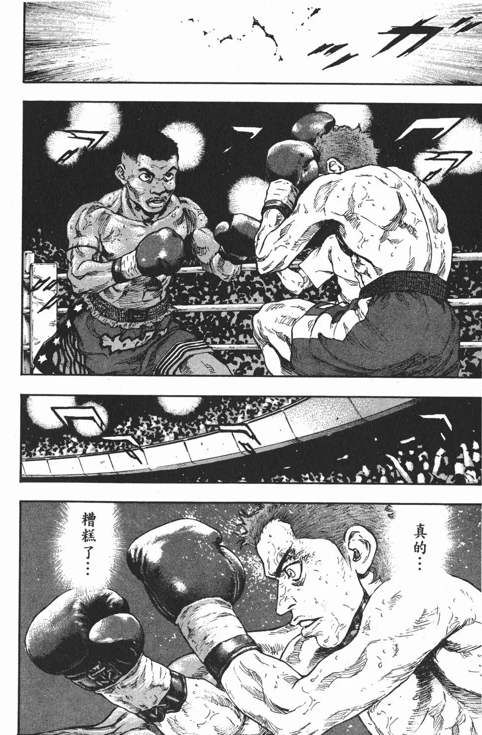 第210页