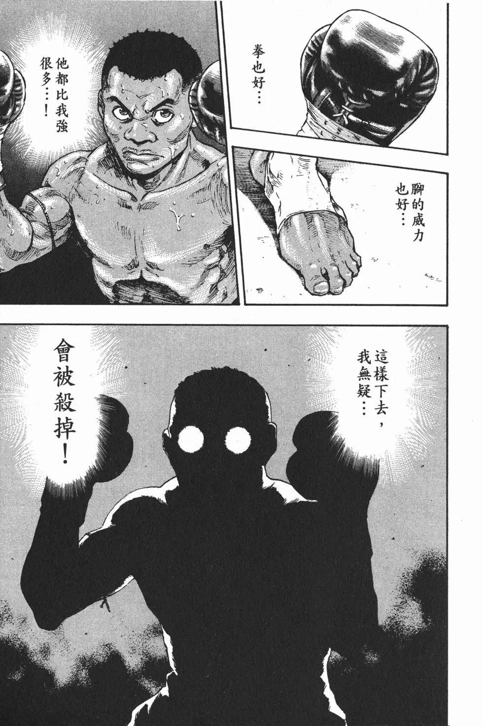 第211页