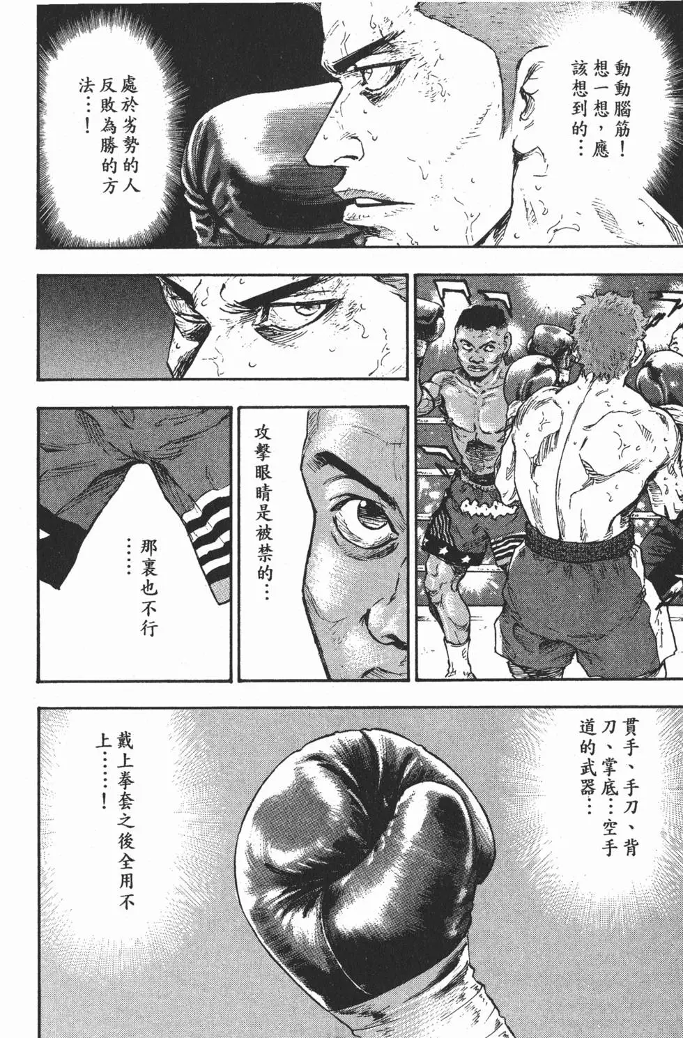 第212页