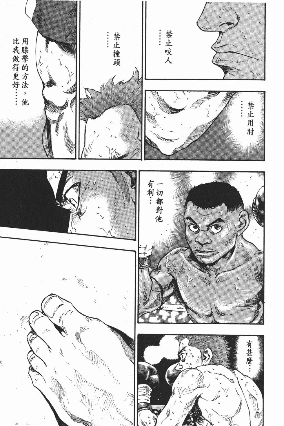 第213页