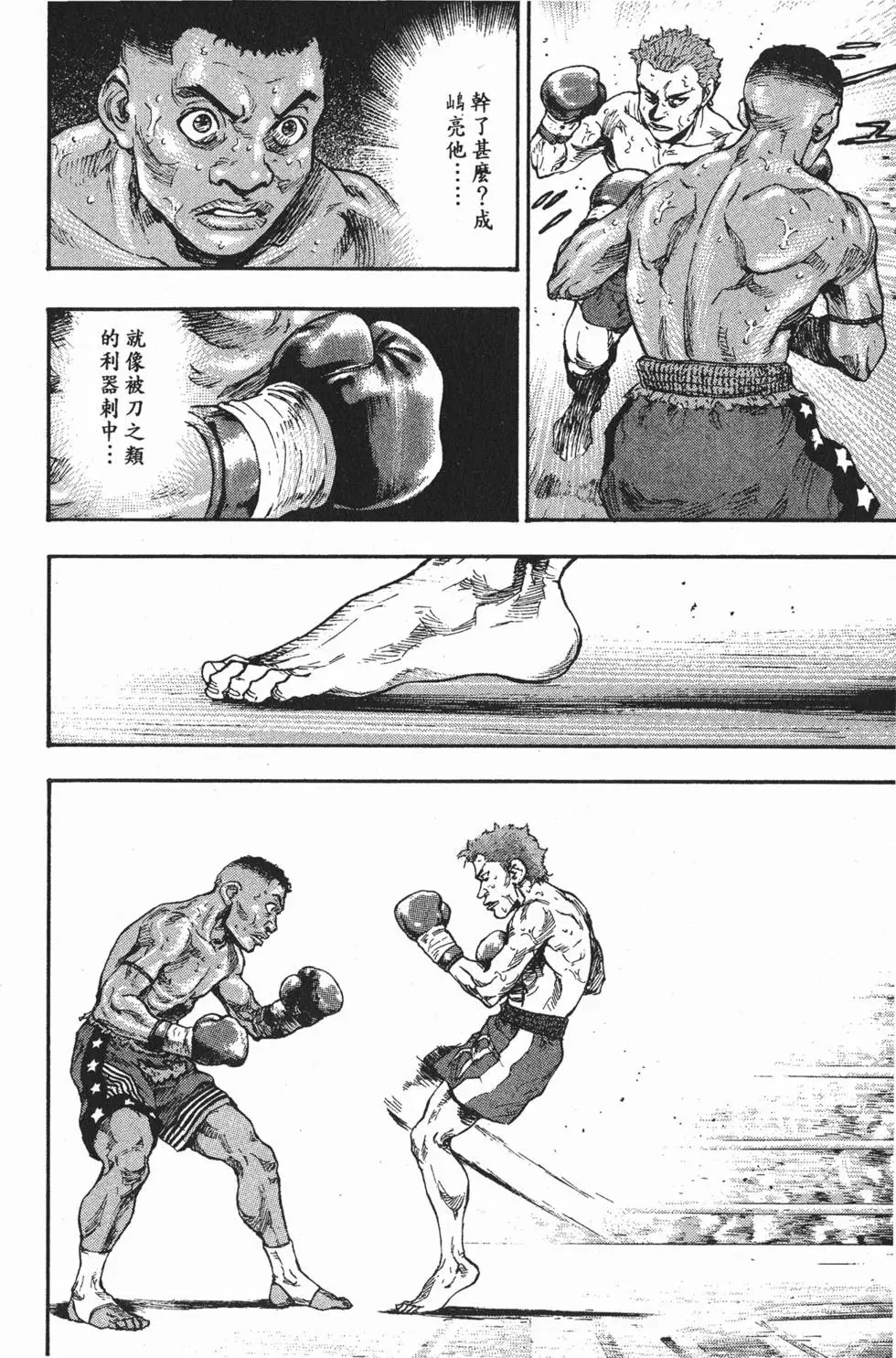 第216页