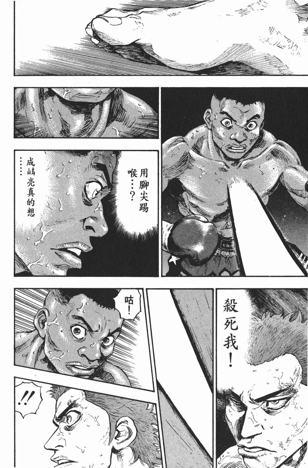 第218页