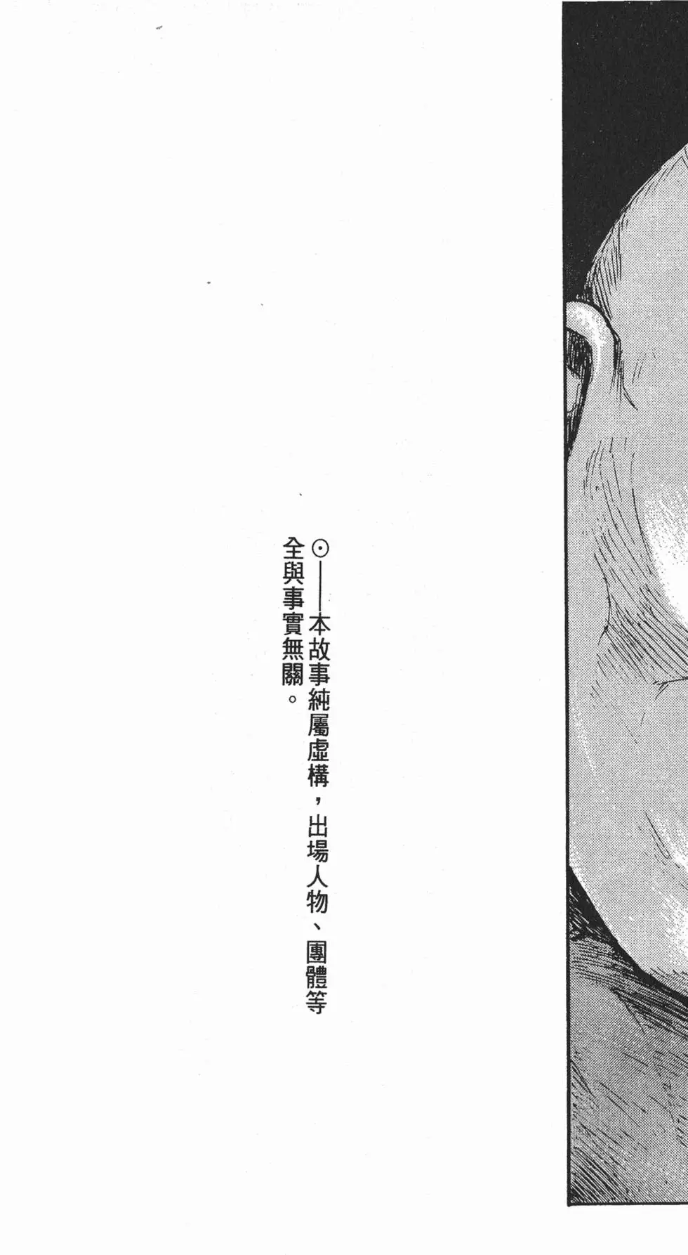 第221页