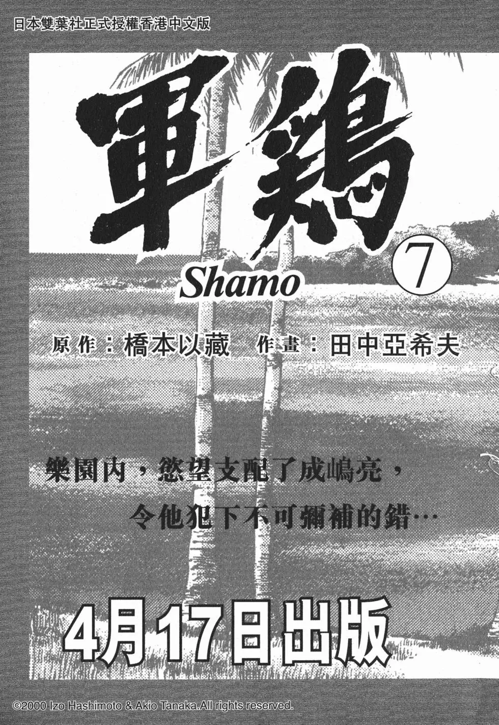 第223页