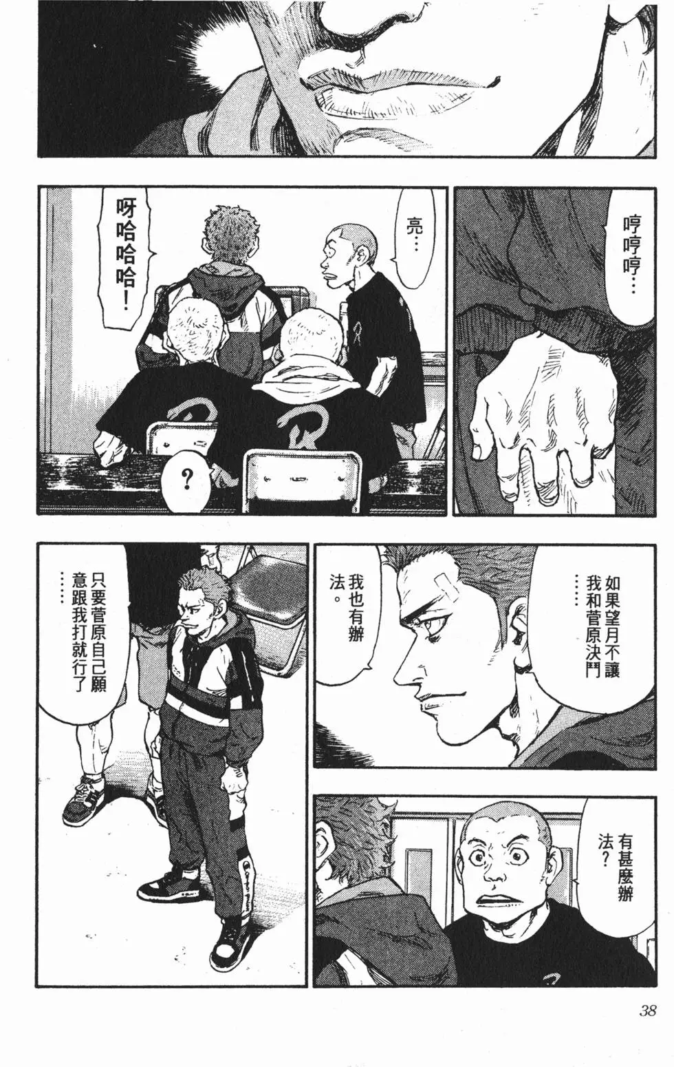 第32页