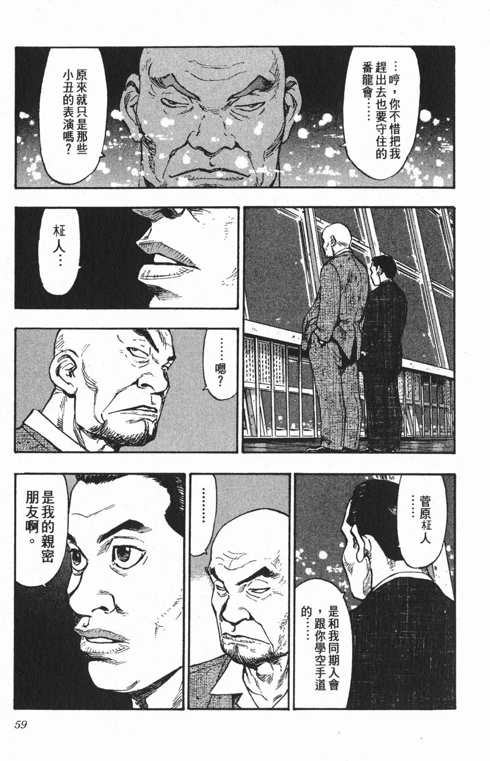 第53页