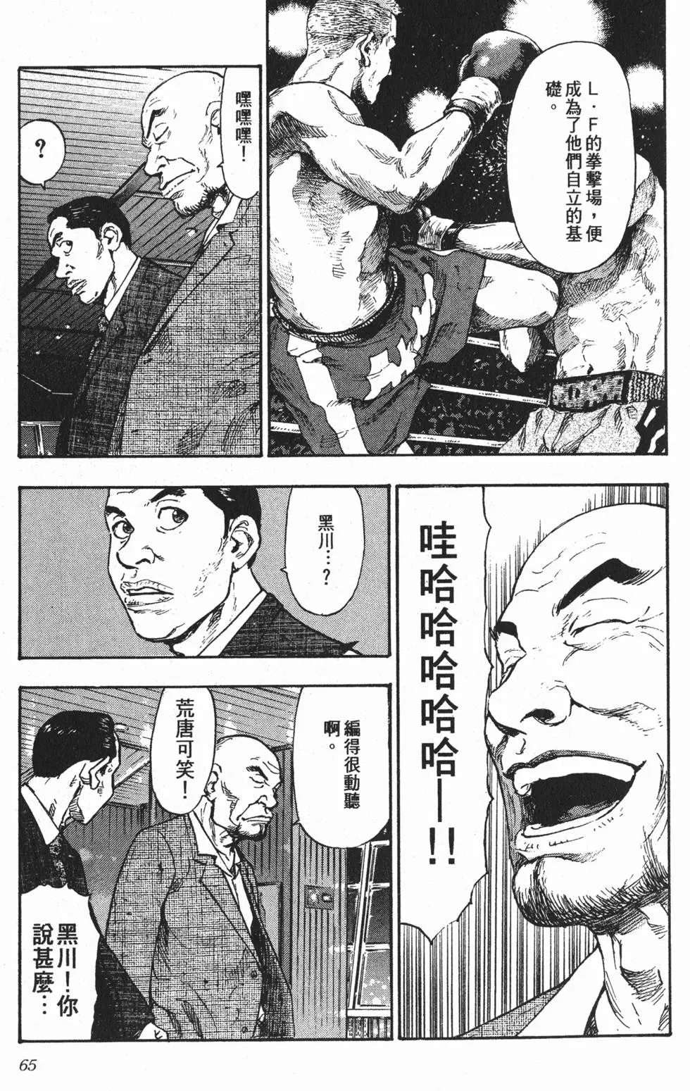 第59页