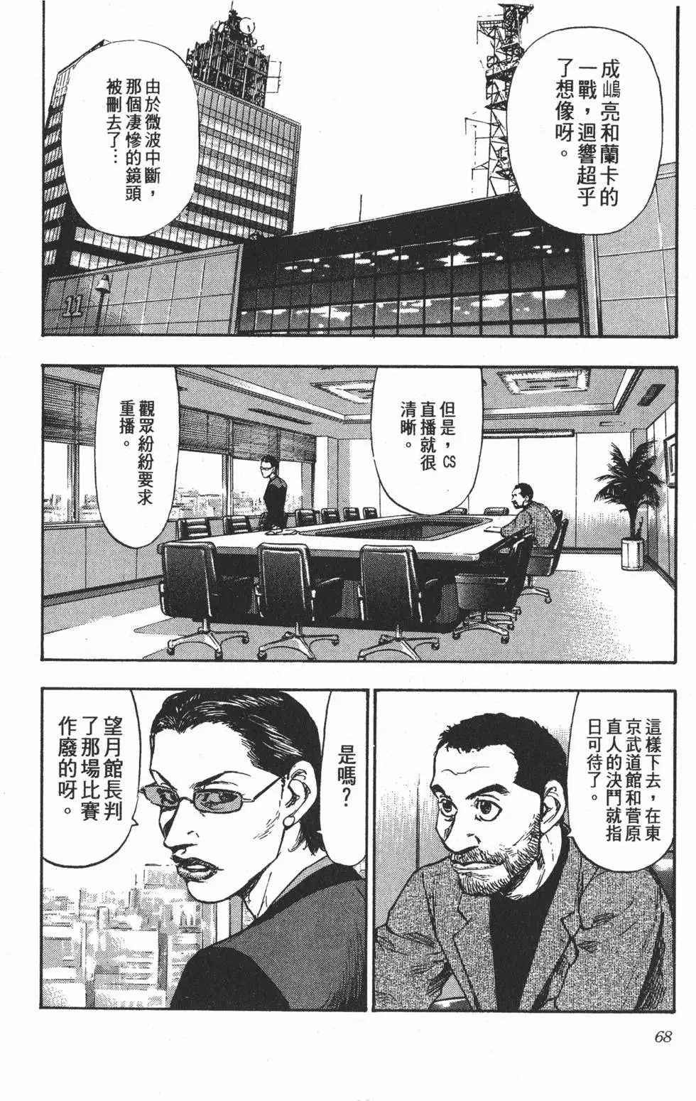 第62页