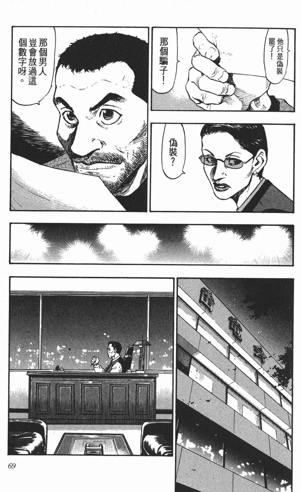 第63页