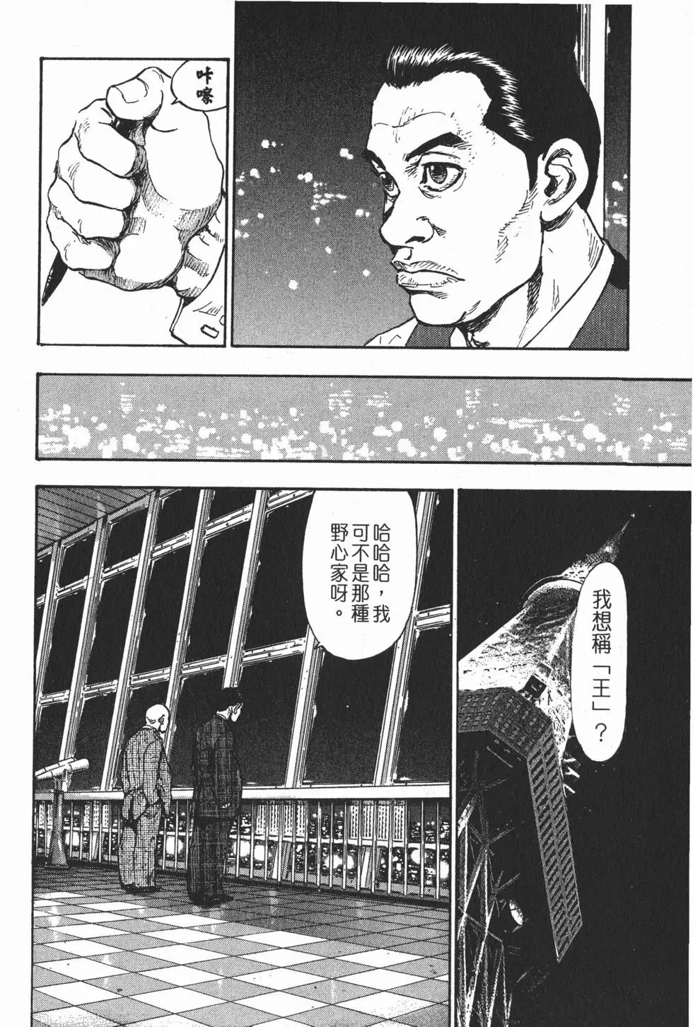 第64页