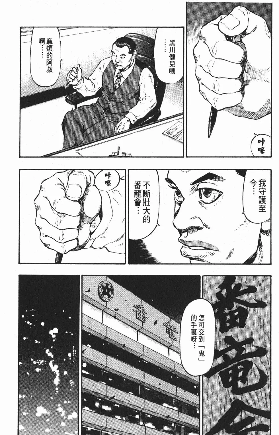 第66页