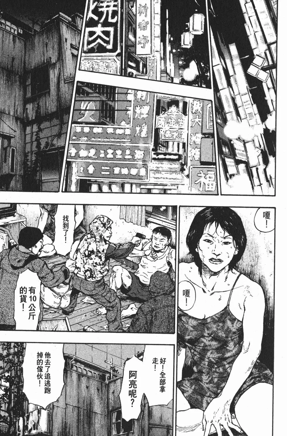 第67页