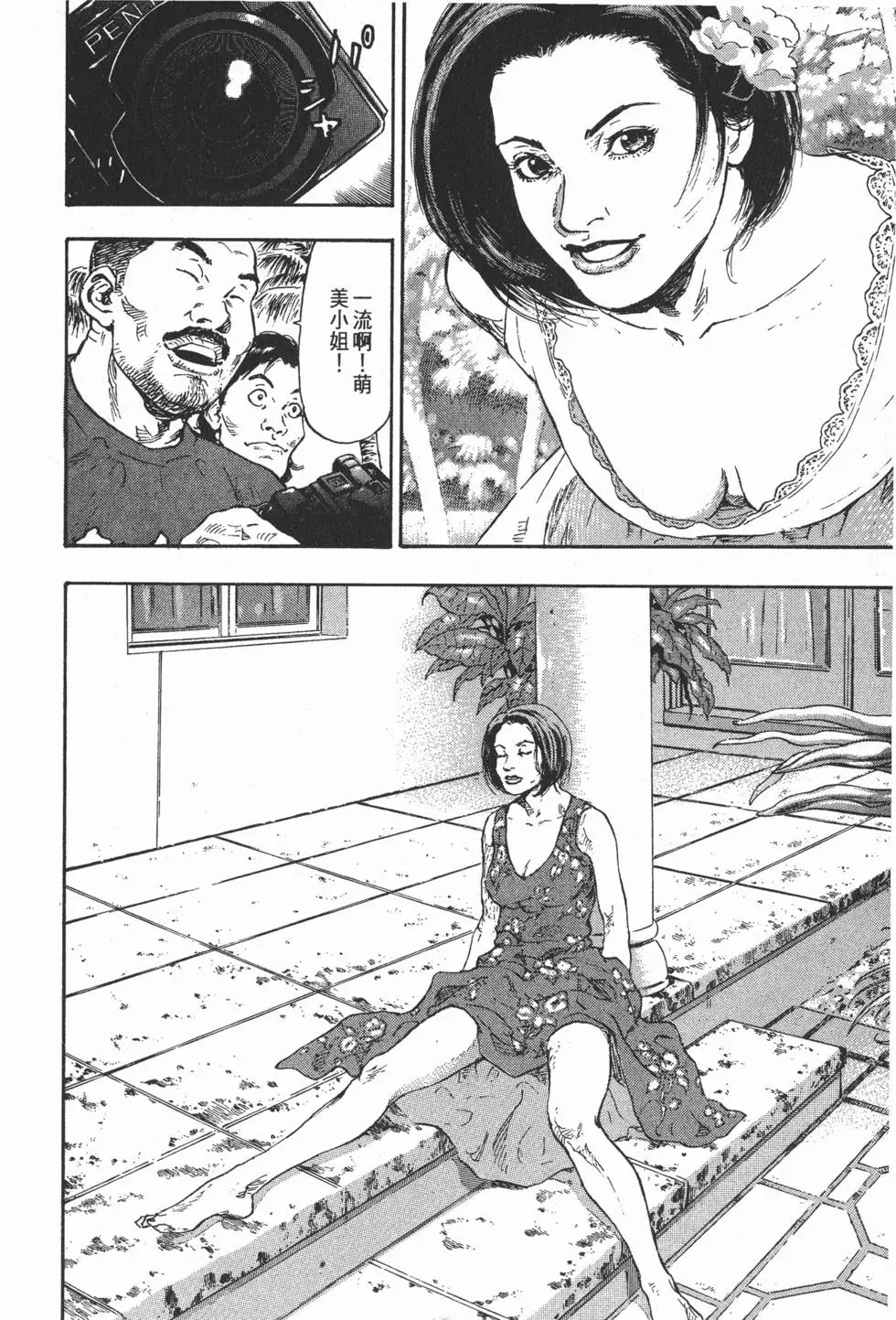 第86页