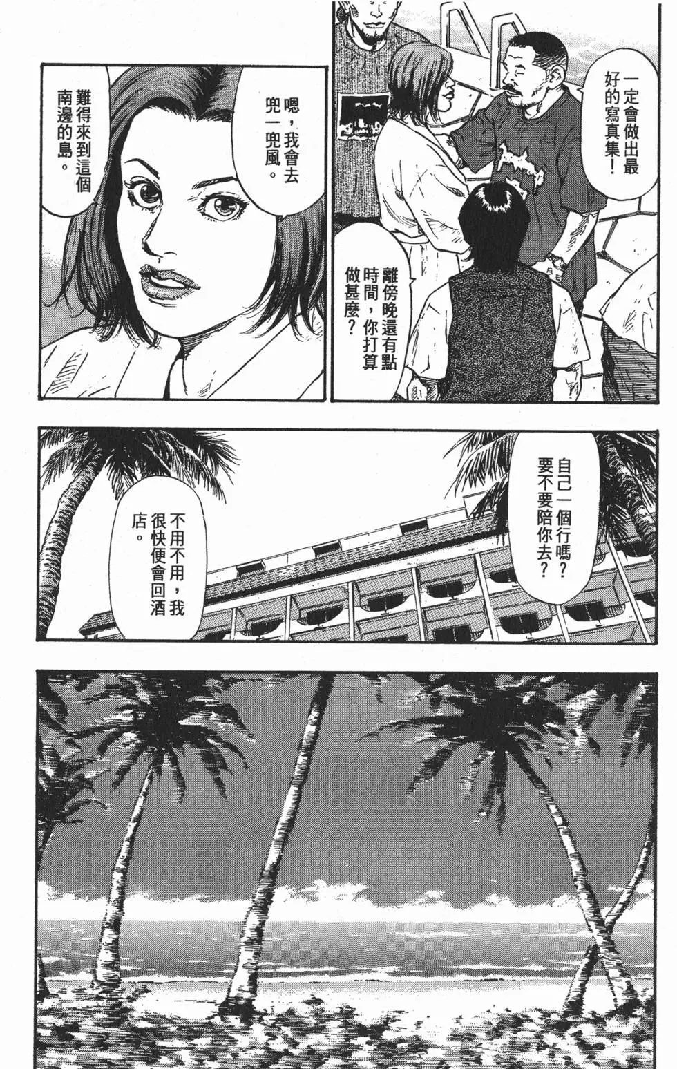 第88页