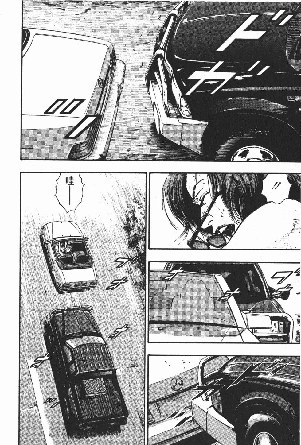 第90页